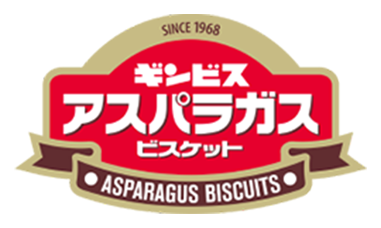 アスパラガスビスケット