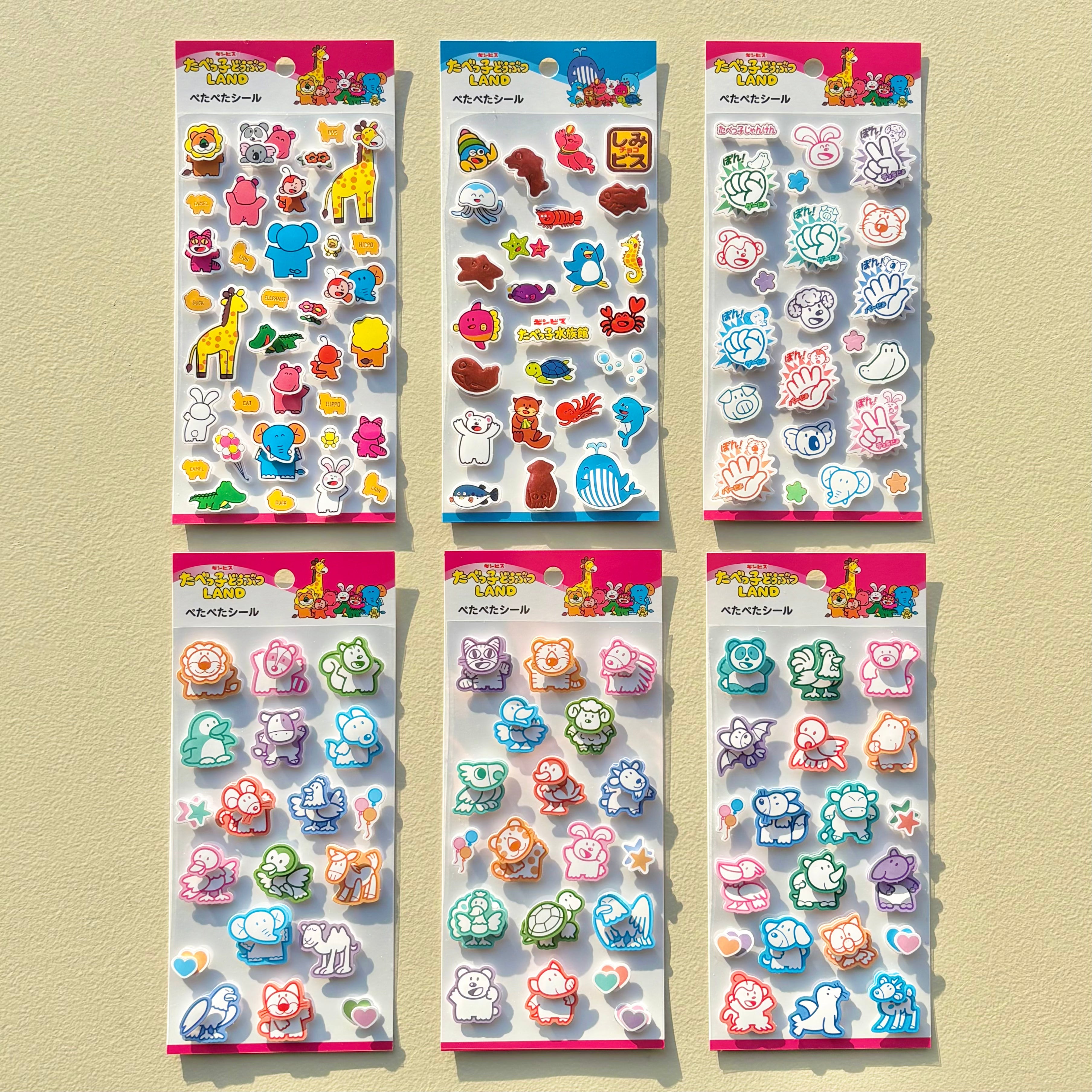 🎉 ぺたぺたシール販売開始！ 🎉