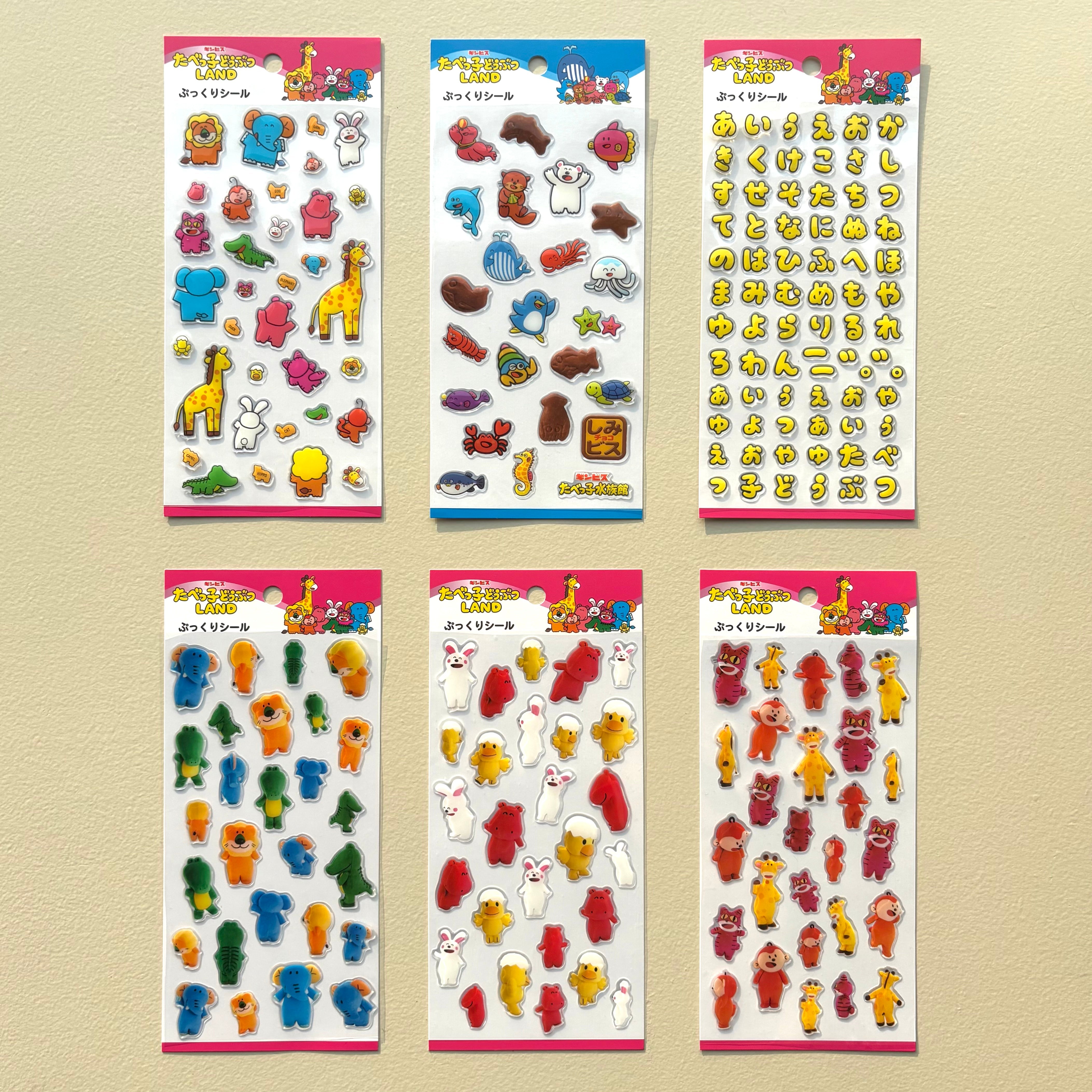 🎊 6月新商品「ぷっくりシール」EC先行発売開始！ 🎊