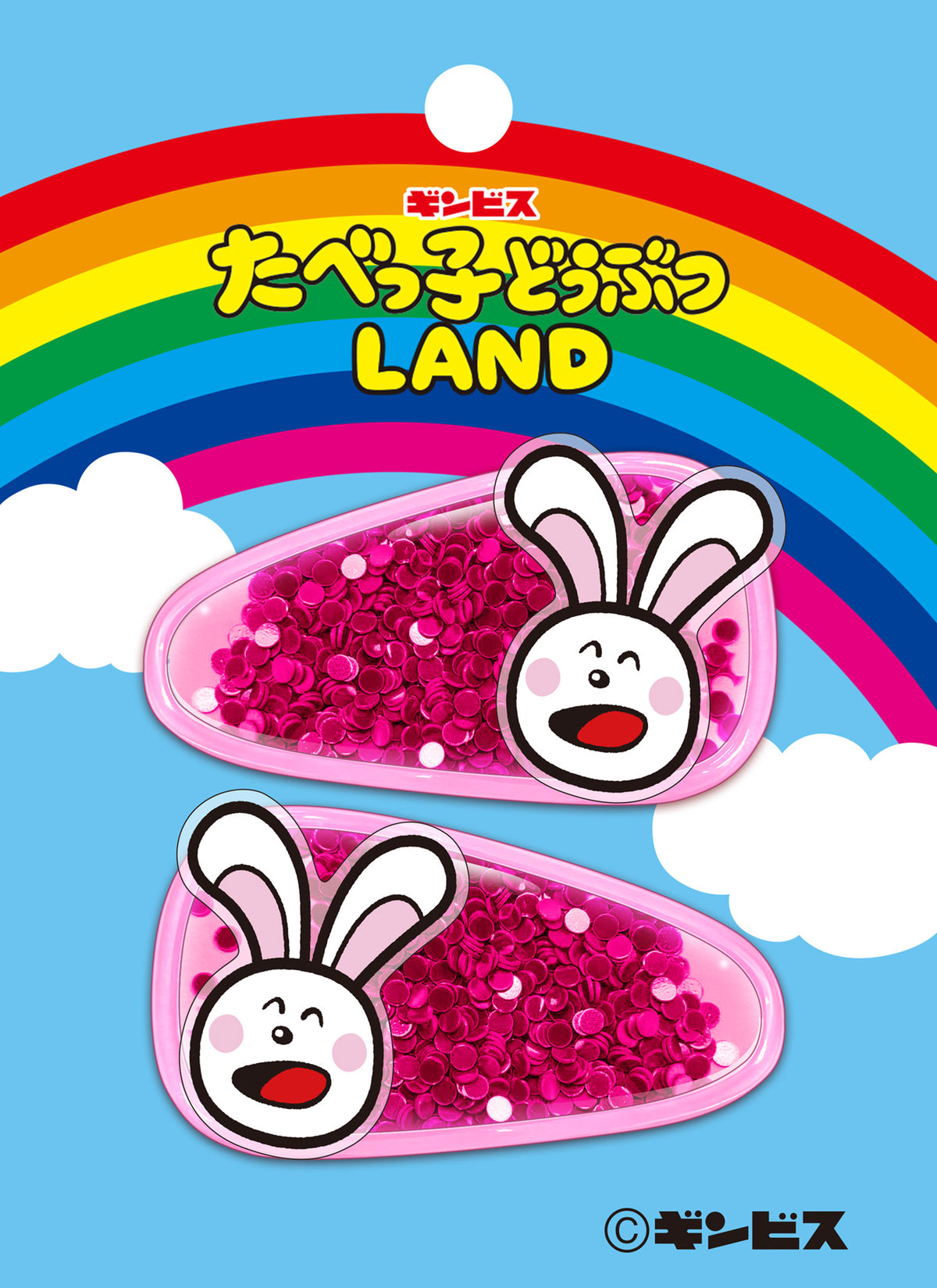 LAND25】ぱっちんピン うさぎ– ギンビス・マーケット