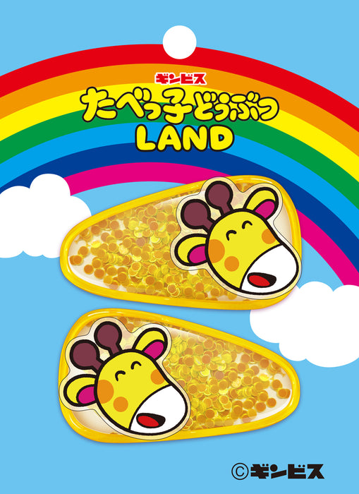 【LAND25】ぱっちんピン きりん