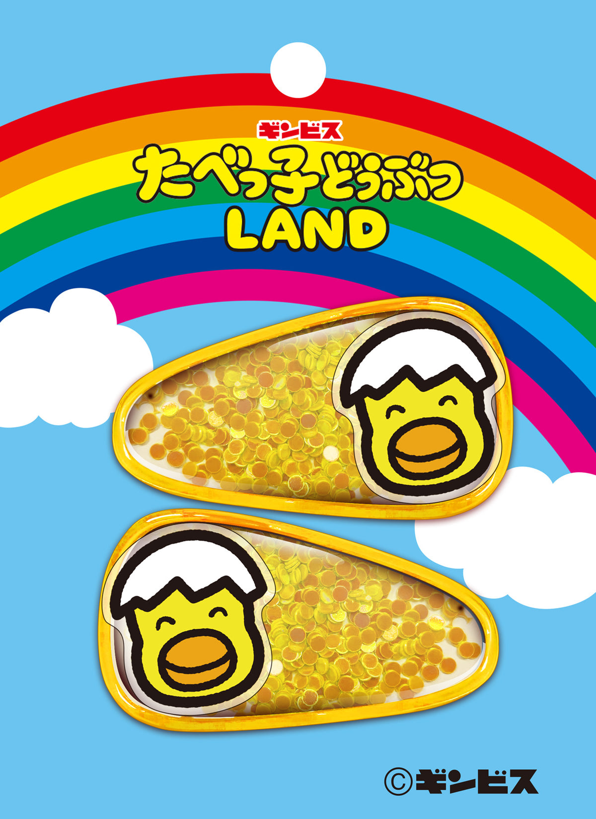 すみっコぐらし　バスツアー　ぺんぎん？　キディランド限定ゆめのおうち　たぴよこ LAND25】ぱっちんピン ひよこ– ギンビス・マーケット
