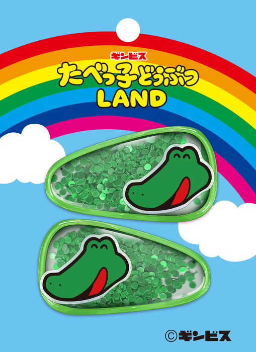【LAND25】ぱっちんピン わに