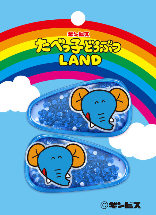 【LAND25】ぱっちんピン ぞう