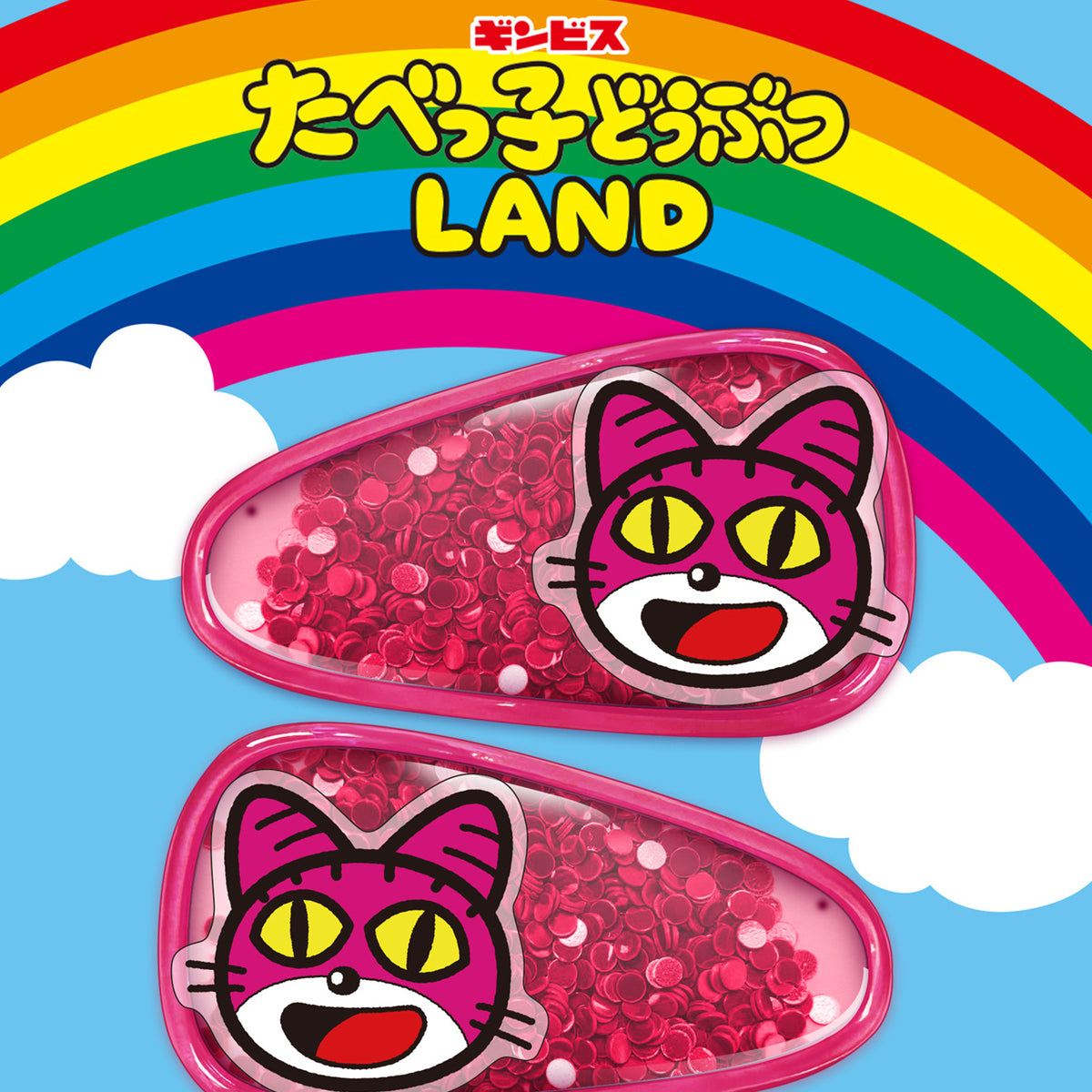 稀少品　初回品　ディーンズ社　ヴィンテージ　ベア　１９９４年　ヘクター　バッチ付 07_1200x1200_crop_center.jpg?v