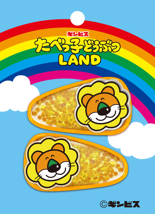 【LAND25】ぱっちんピン らいおん
