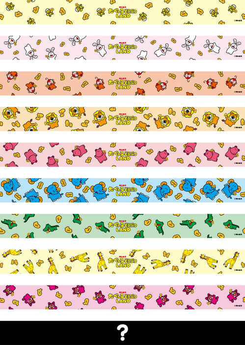 【LAND25】養生テープ <ランダム10種>