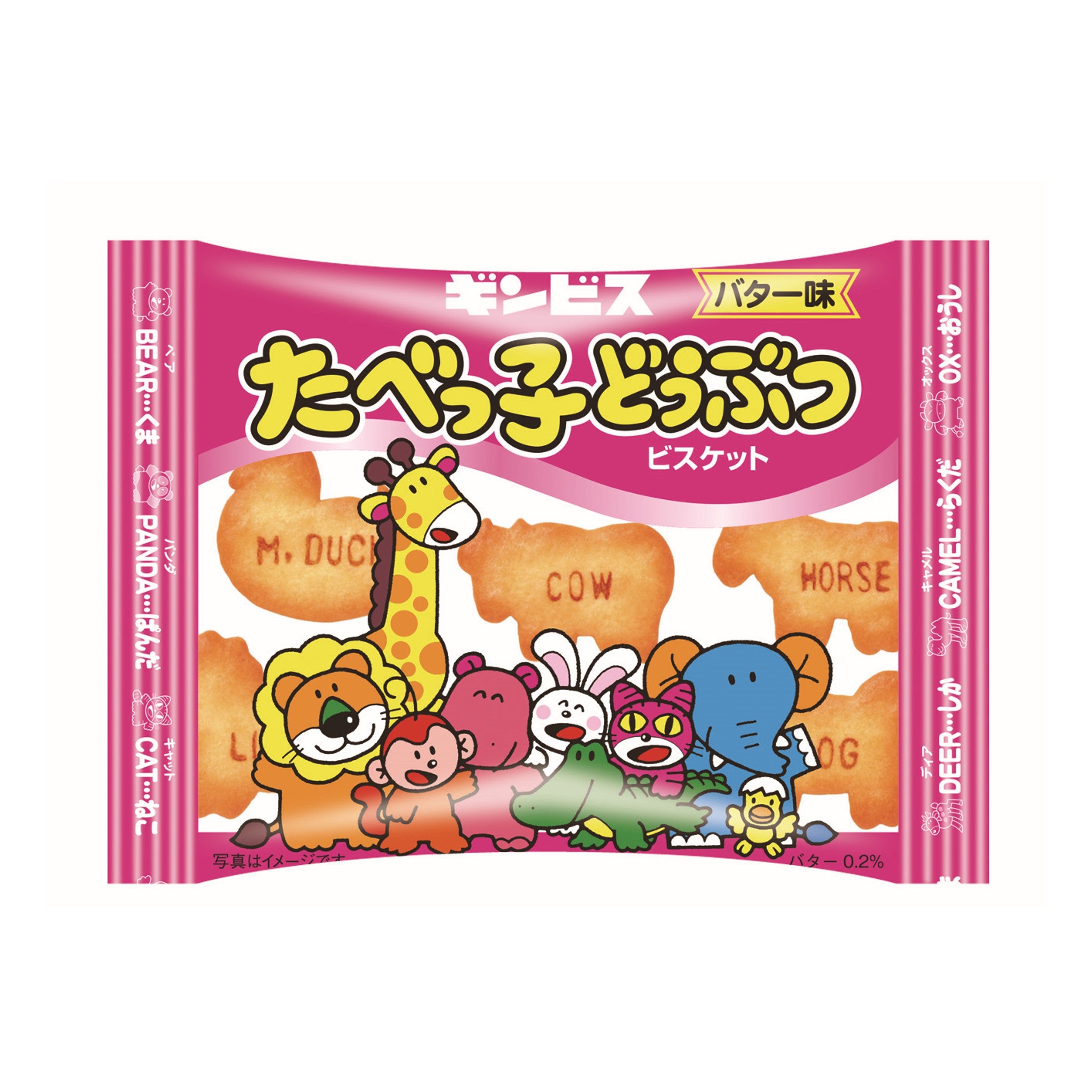 たべっ子どうぶつ バター味 23g ＜8個入り＞– ギンビス・マーケット