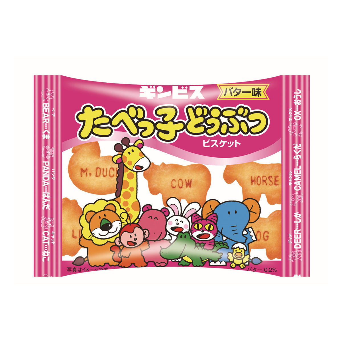たべっ子どうぶつ バター味 23g ＜8個入り＞– ギンビス・マーケット