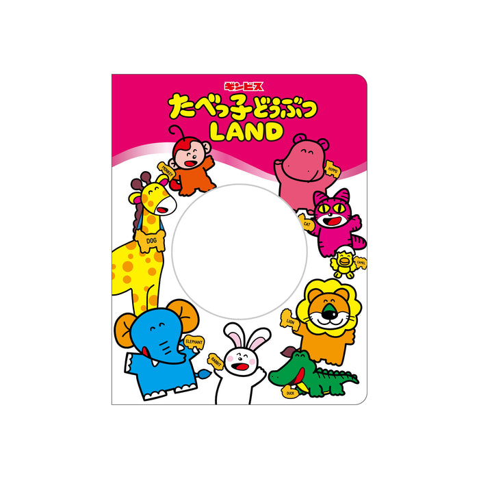 【LAND25】コレクションカードケース