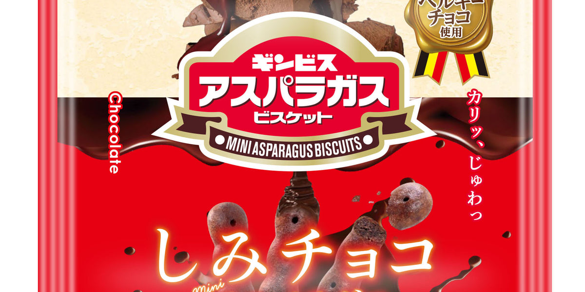 チョコビス♡ Amazon.co.jp: サクサクチョコビスケット1332gTHIN IN THIN BISCUITS