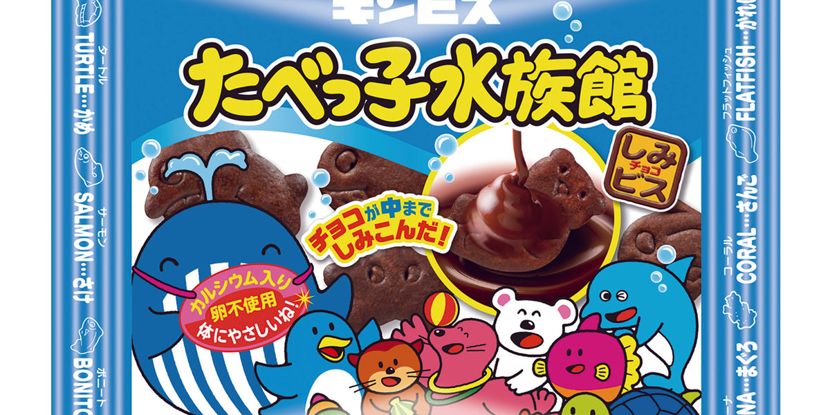 たべっ子水族館25g ＜8個入り＞– ギンビス・マーケット