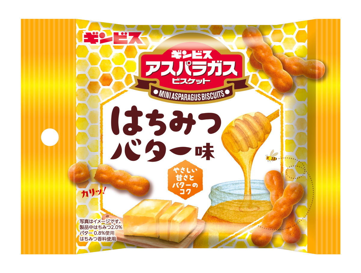 ミニアスパラガスはちみつバター味25g ＜8個入り＞– ギンビス