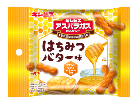 ミニアスパラガススモークベーコン風味40g <8個入り