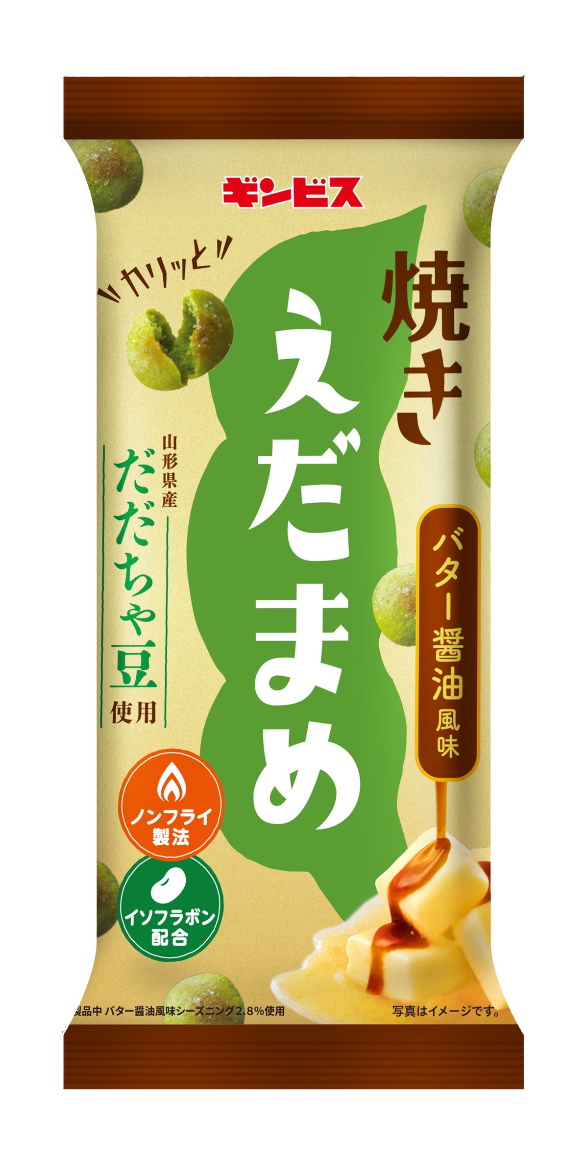 亀田製菓 しゃり蔵旨辛えだ豆 38g（亀田製菓）の口コミ