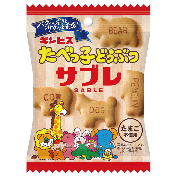 たべっ子どうぶつサブレ42g  ＜10個入り＞