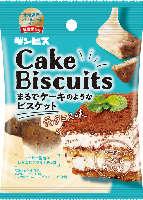 まるでケーキなビスケットティラミス味40g ＜8個入り＞