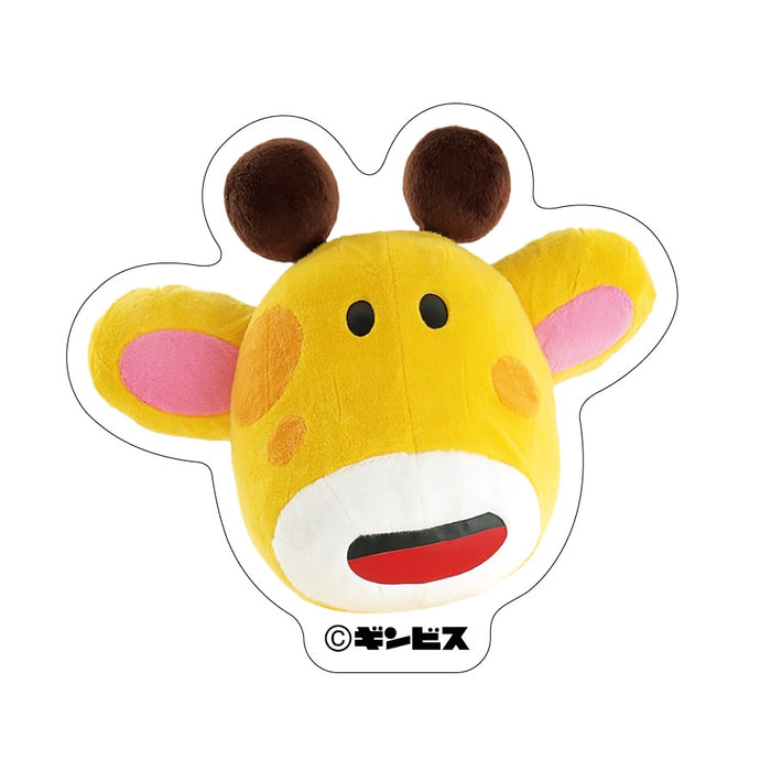 【LAND25】実写おかおステッカー きりん