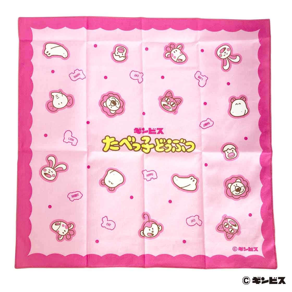 ベッツィの弁当袋♡ピンクガーベラ♡ ベッツィの弁当袋♡ピンクガーベラ♡ ベビー・キッズ