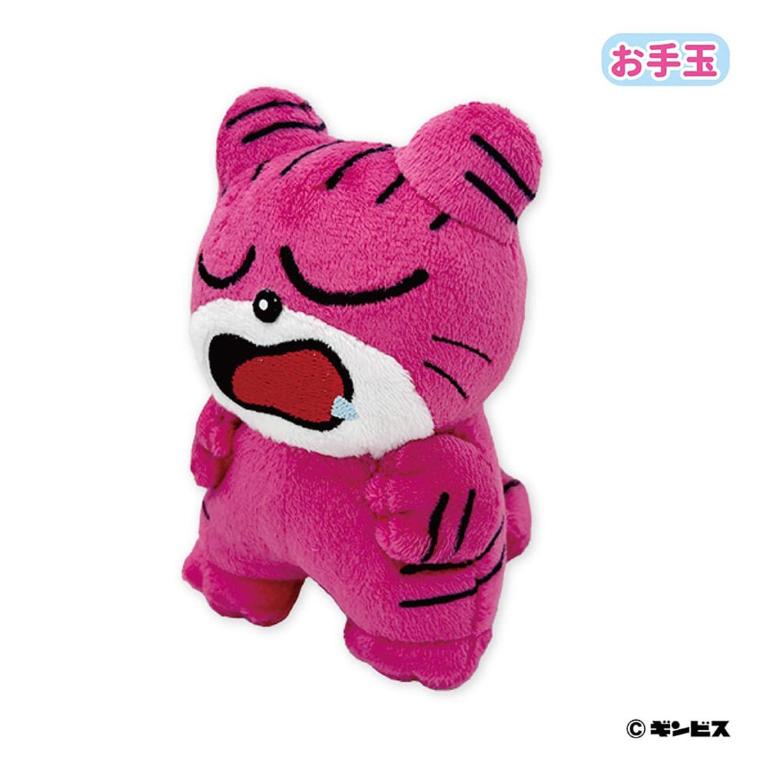 たべっ子どうぶつ すやすやお手玉マスコット／ねこ– ギンビス