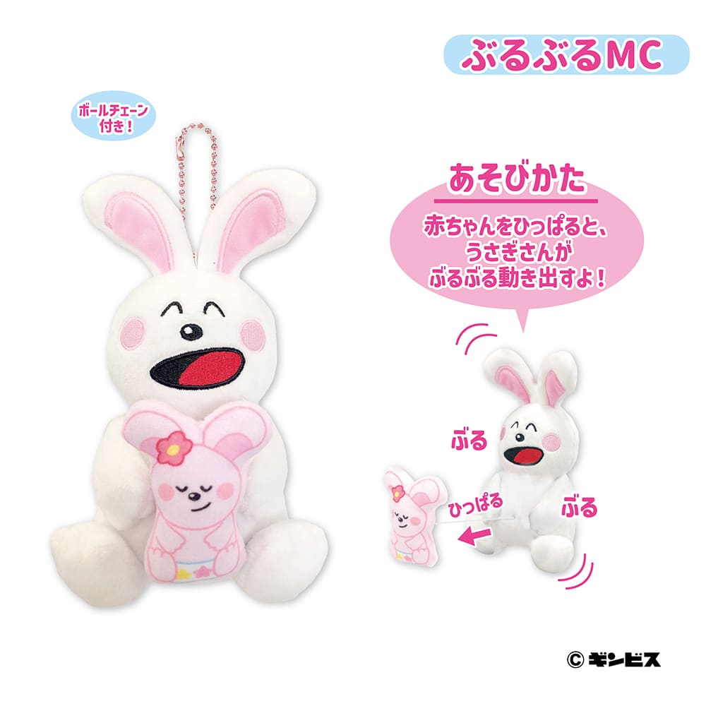 ♯たべっ子どうぶつ　うさぎさん たべっ子どうぶつBIGぬいぐるみ(うさぎ) プライズの情報サイト