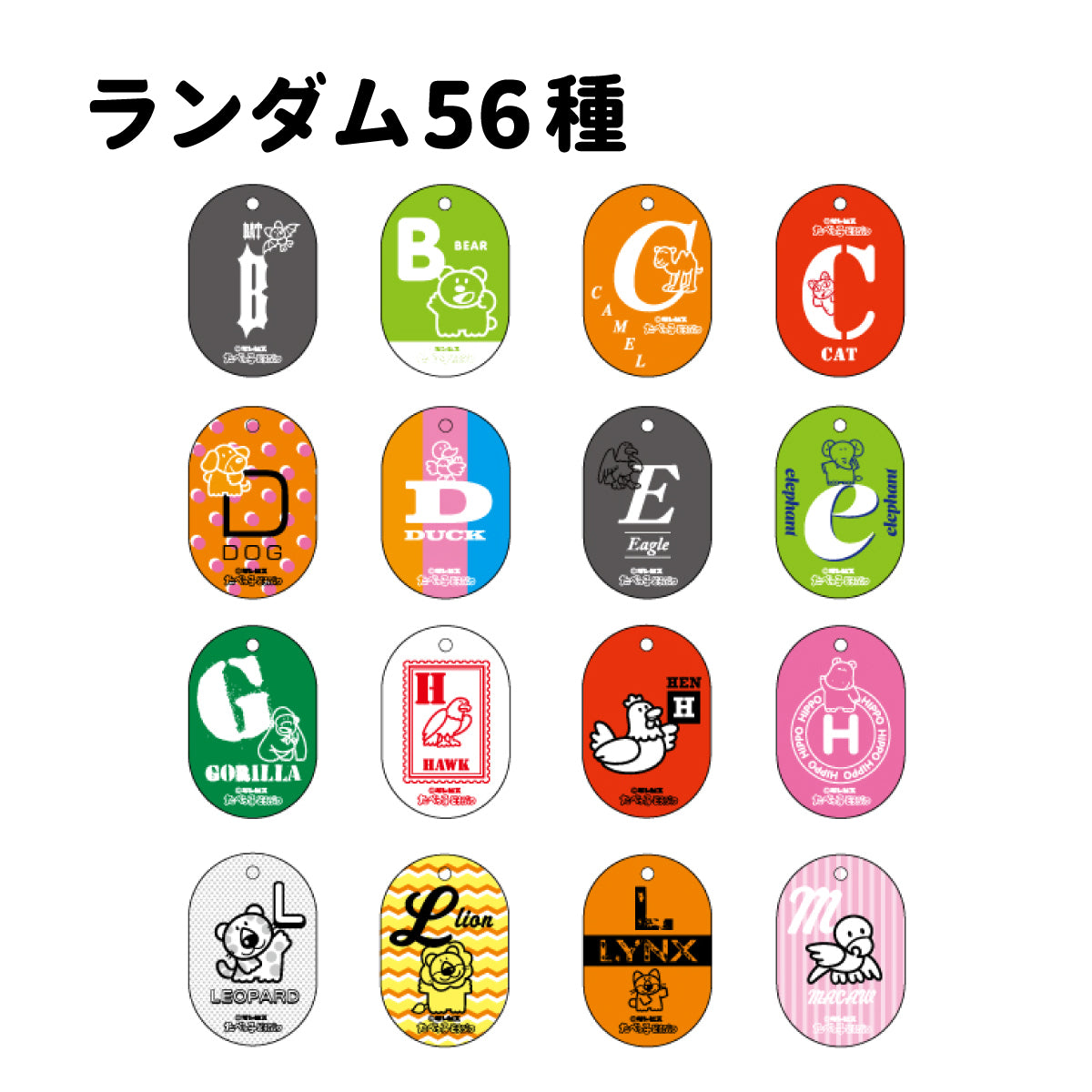 C.さん専用 イニシャルキーリングGBHJ 楽天市場】イニシャル