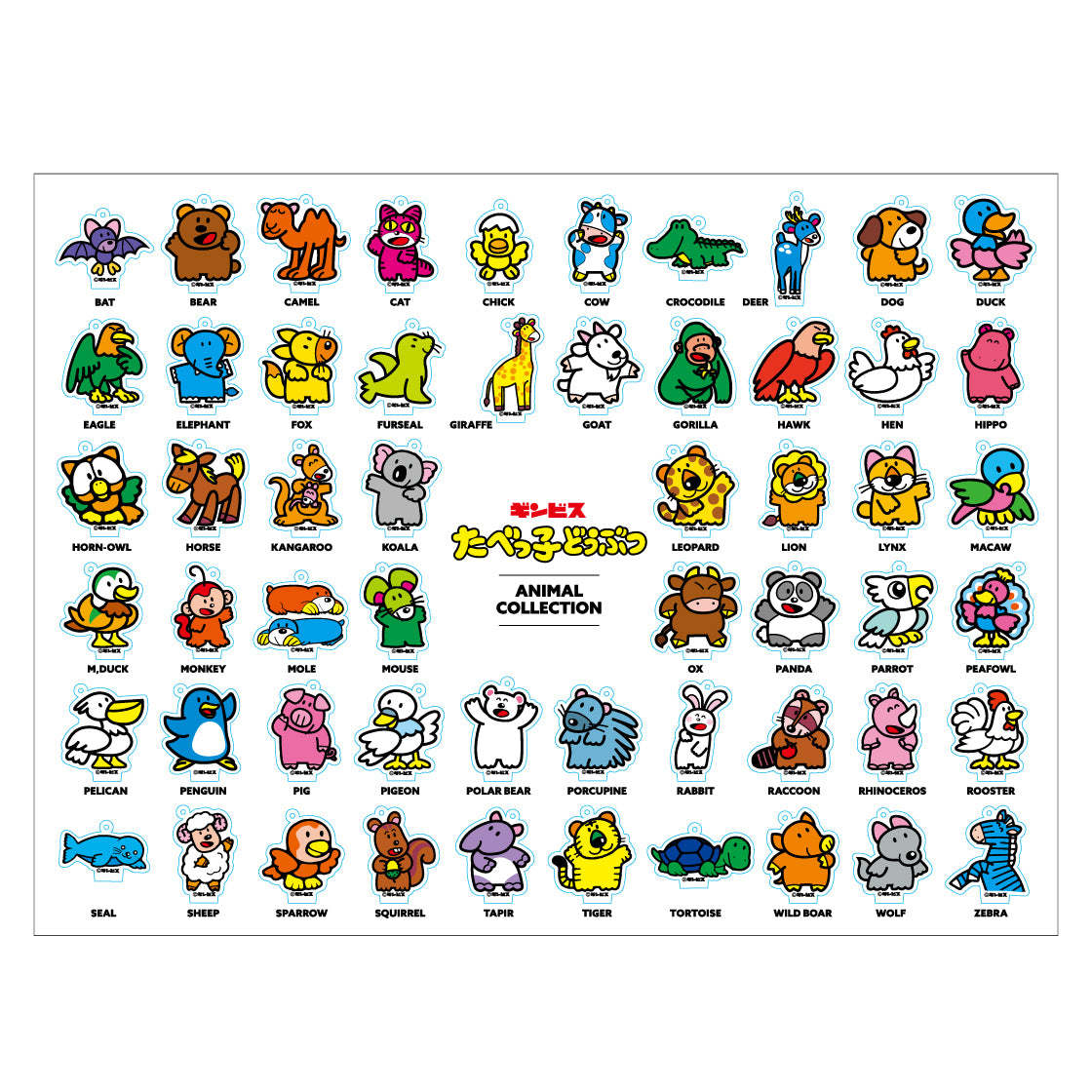 フルコンプ たべっ子どうぶつ トレーディング場面写アクリルキーホルダー コンプ フルコンプ たべっ子どうぶつ トレーディング場面写アクリル