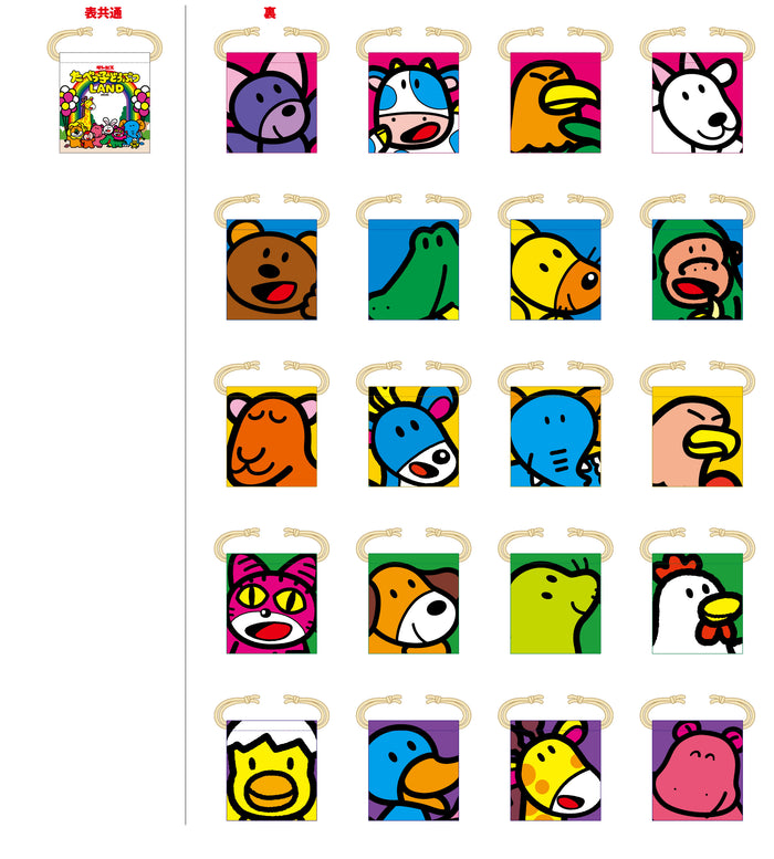 オロナミンC、たべっ子どうぶつこだわり、プリッツ、HARIBO、Jagabee コレクション– ギンビス・マーケット