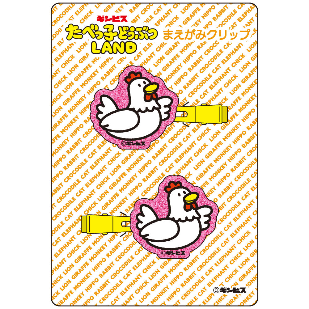 LAND24】キラキラまえがみクリップ めんどり– ギンビス・マーケット