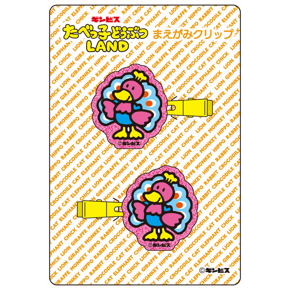 LAND24】キラキラまえがみクリップ くじゃく– ギンビス・マーケット