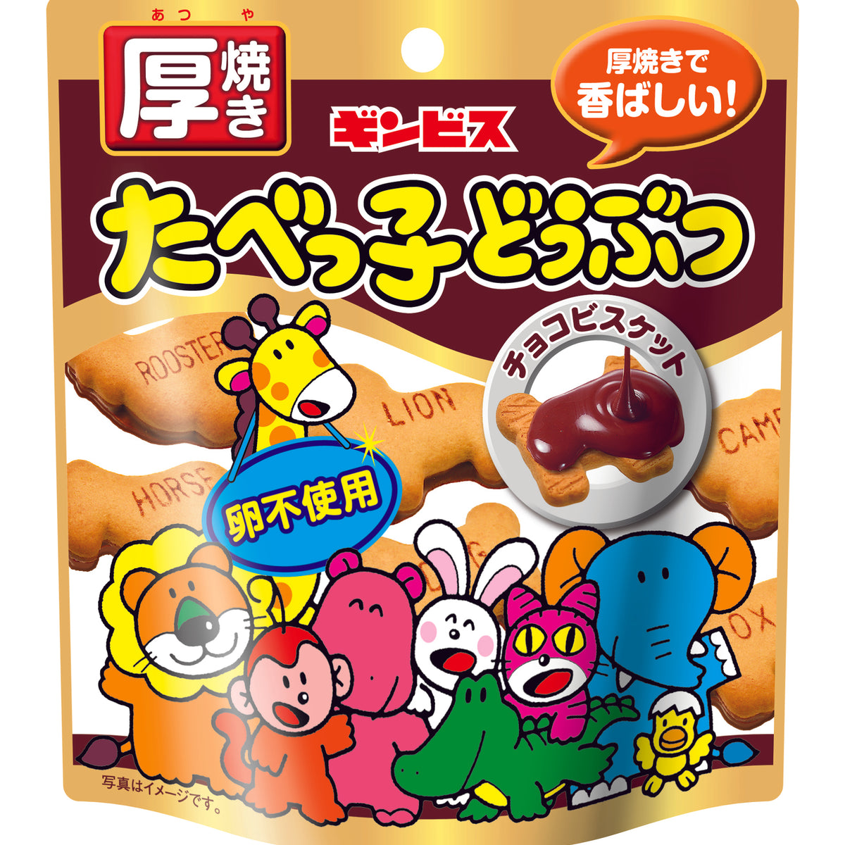 45g_c4a93ba5-1084-44cd-b12f-