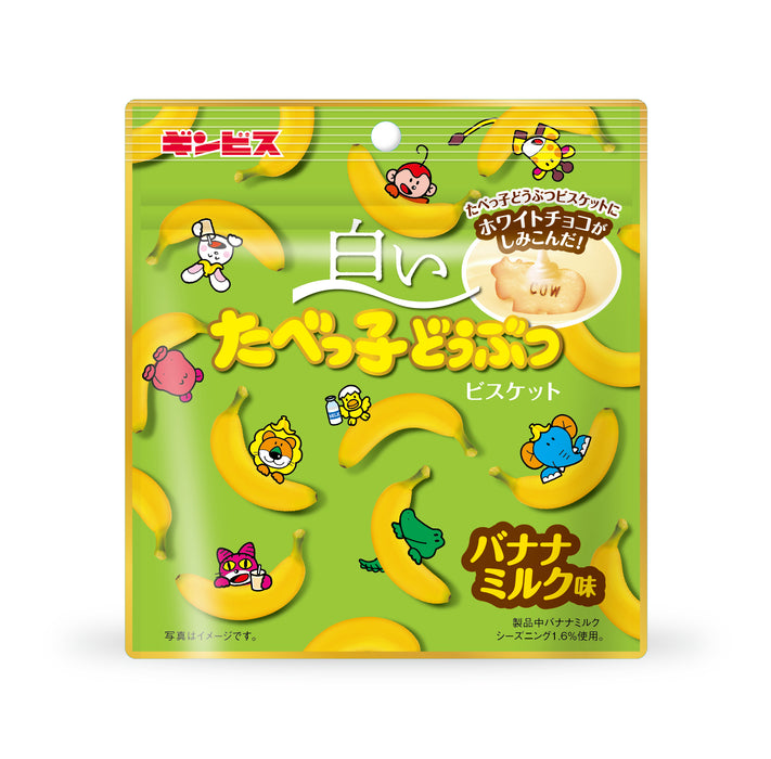 白いたべっ子どうぶつバナナミルク味４０ｇ＜10個セット＞