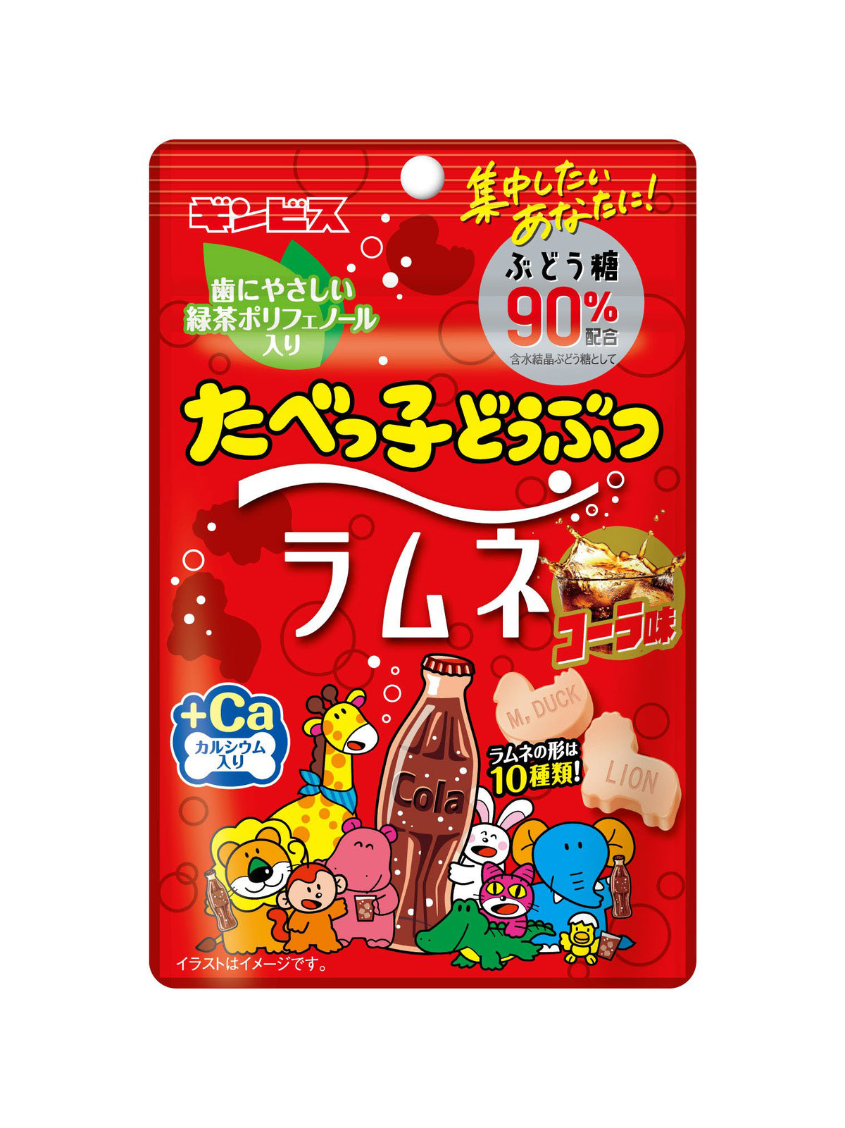 たべっ子どうぶつラムネコーラ味35g＜10個セット＞– ギンビス・マーケット