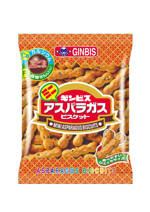 ミニアスパラガス 65ｇ <20個セット>