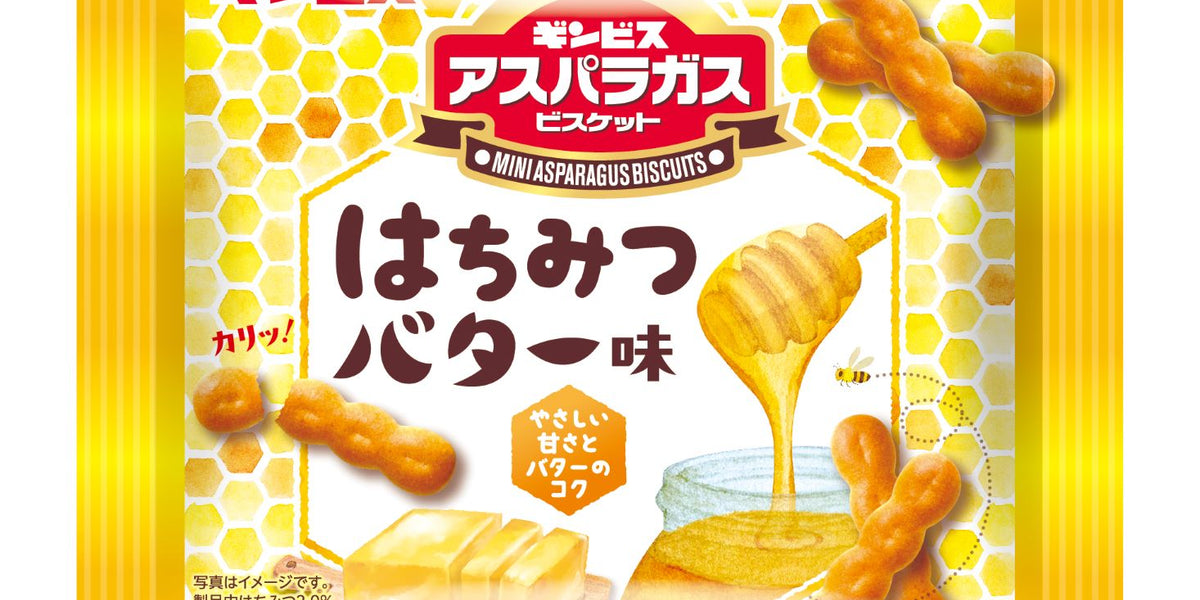 カピバラ 33 | HANSA