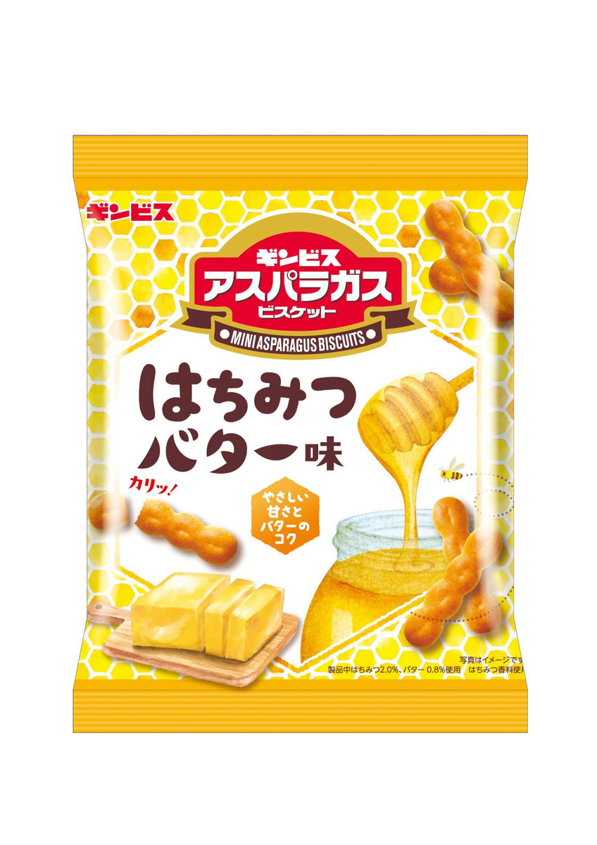 あかねちん アバラ詰め合わせセット ミニアスパラガスはちみつバター味 58g <20個セット>
