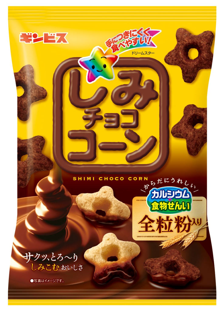 しみチョココーン全粒粉 60ｇ <12個セット>– ギンビス・マーケット