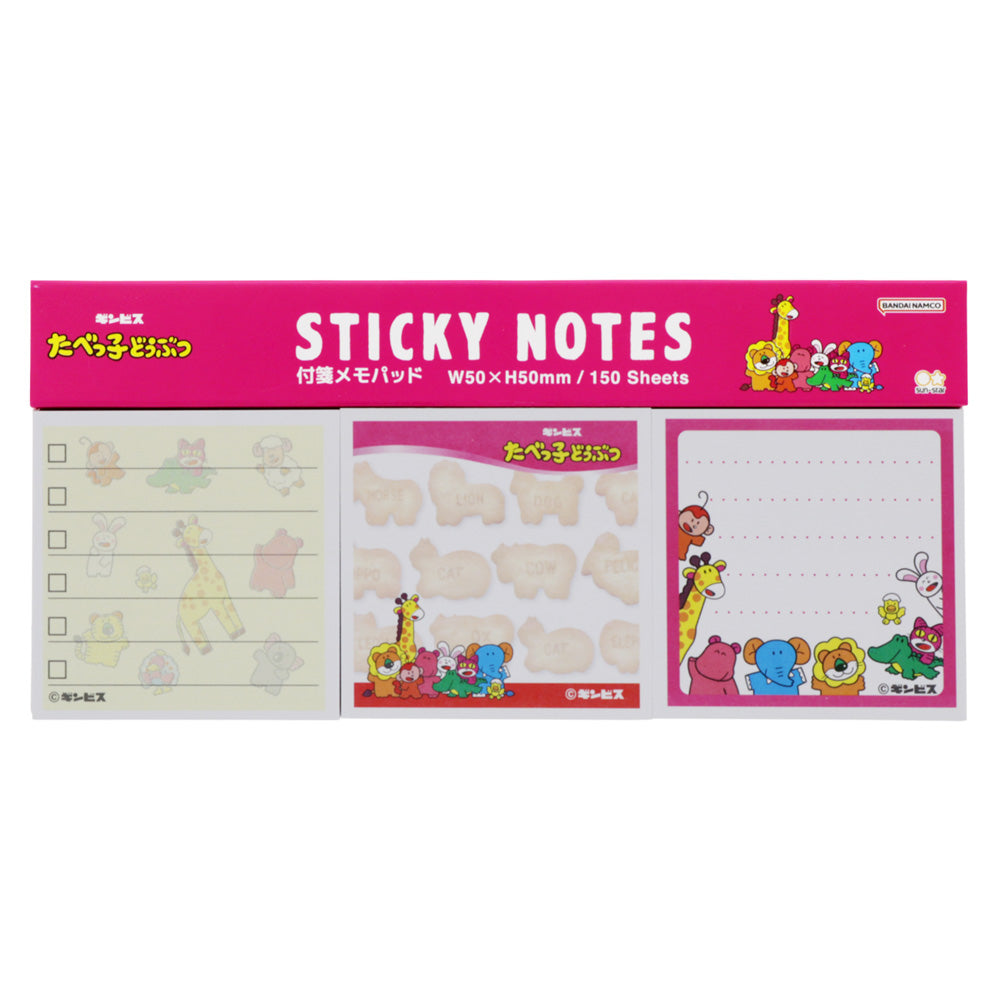 たべっ子どうぶつ メモ帳 19点セット たべっ子どうぶつ ギンビス たべっ子どうぶつ 箱入りメモ たべっ