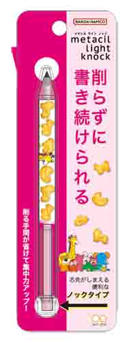 metacil light knock たべっ子どうぶつ