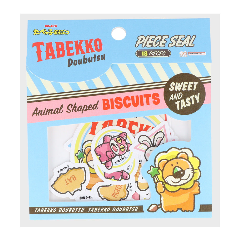 ピースシール たべっ子どうぶつ B– ギンビス・マーケット