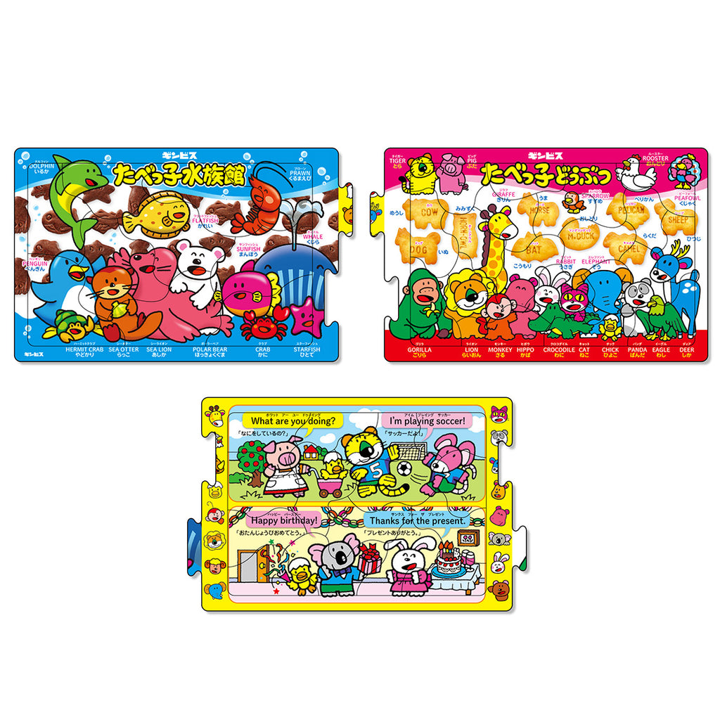 Pintoo H2318 パノラマパズル - ドイツ - ノイシュバンシュタイン城 プラスチック 4000ピース アガツマ ピノチオ まるっこパズル (知育玩具) 価格比較 - 価格.com