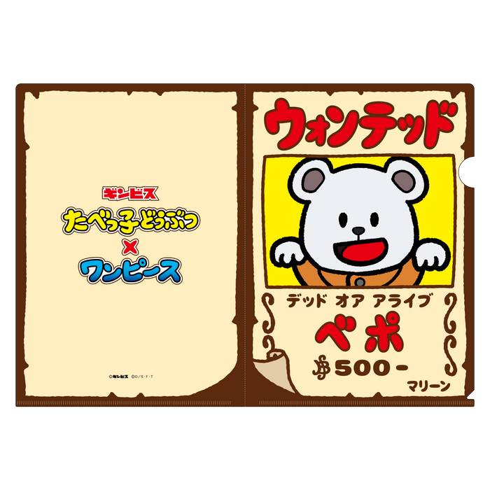 たべっ子どうぶつ×ONE PIECE クリアファイル/ベポ– ギンビス・マーケット たべっ子どうぶつ×ONE PIECE クリアファイル/ベポ– ギンビス・マーケット