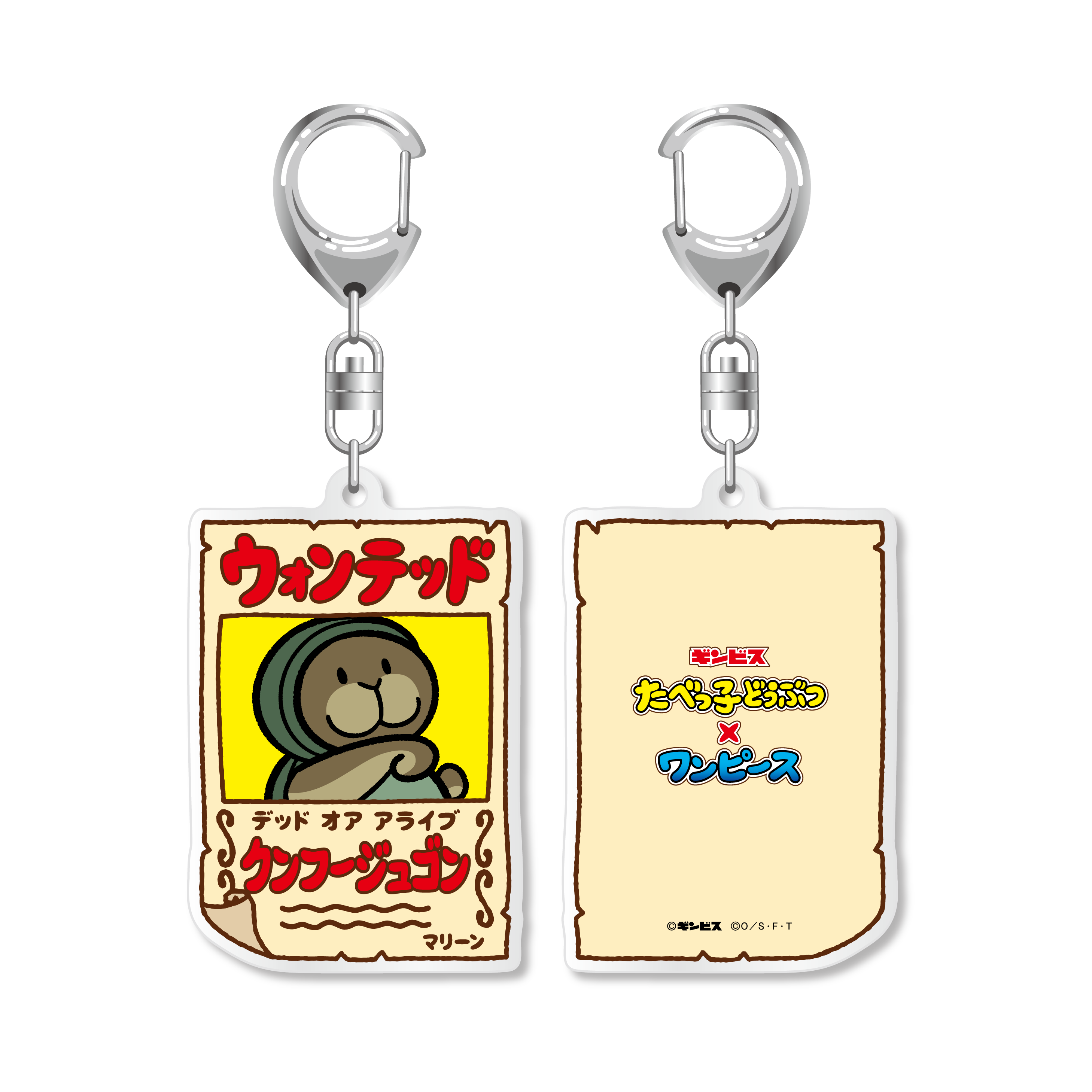 Amazon.co.jp: ワンピ ース デフォルメ フィギュア キーホルダー