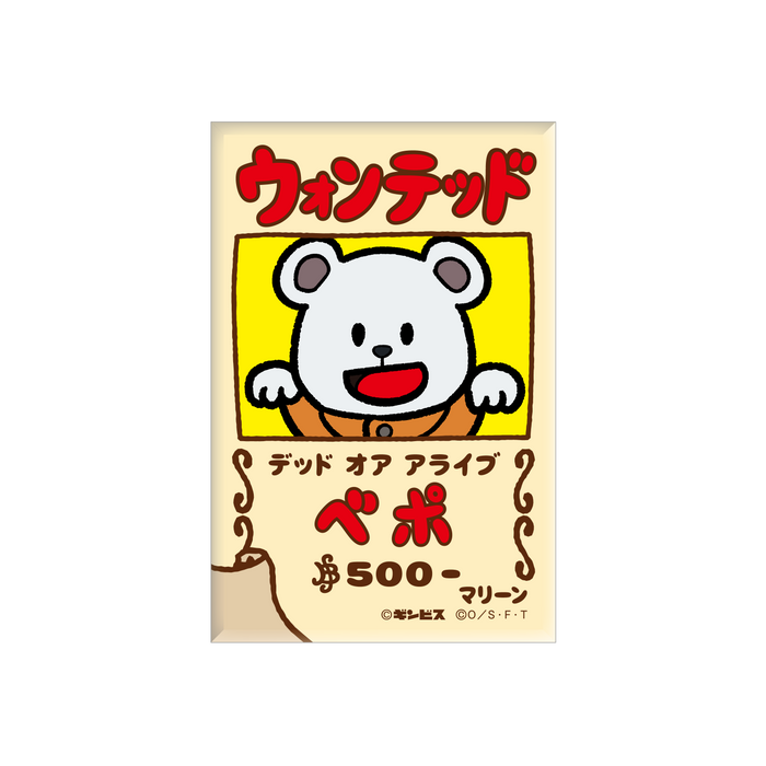 たべっ子どうぶつ×ONE PIECE 缶マグネット/ベポ– ギンビス・マーケット たべっ子どうぶつ×ONE PIECE 缶マグネット/ベポ– ギンビス・マーケット