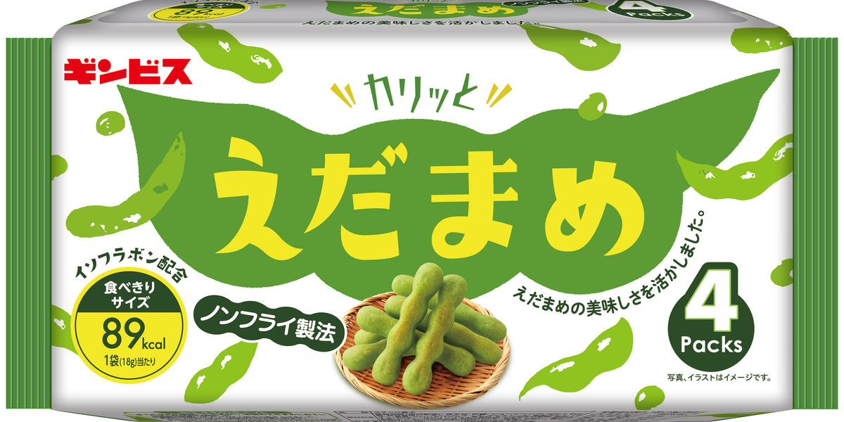 えだまめさま　専用 カリッとえだまめ4パック ＜12個入り＞– ギンビス・マーケット