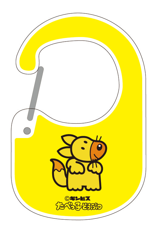 ギンビス「たべっ子どうぶつ ベジタブル」55gのお得通販