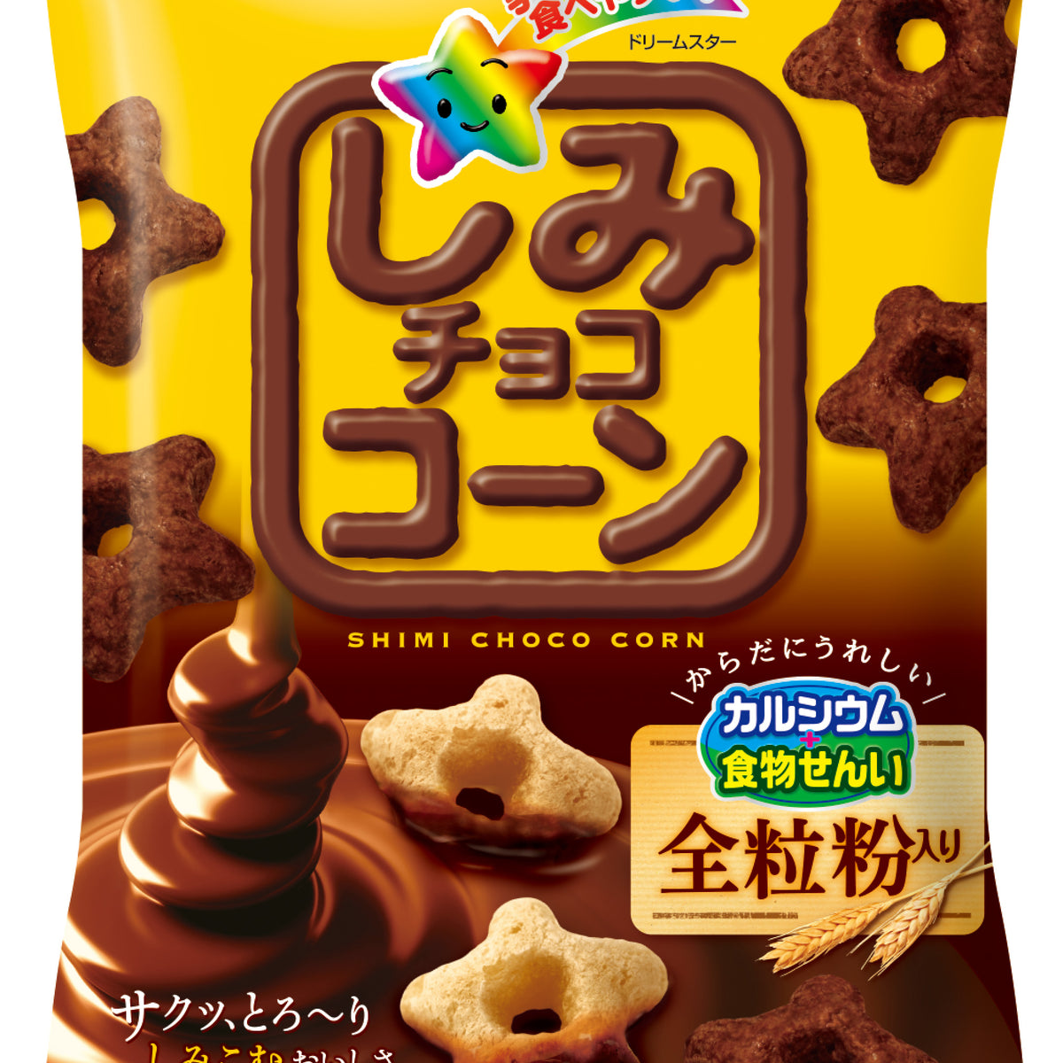 しみチョココーン　チョコ味 しみチョココーンMASHIMASHI 40g | お菓子に夢を！株式会社ギンビス
