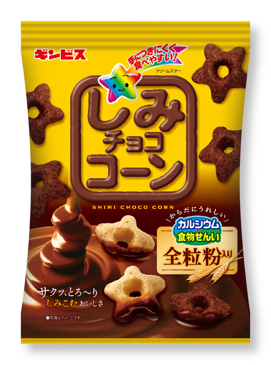 しみチョコ しみチョココーン全粒粉60g ＜12個入り＞– ギンビス・マーケット