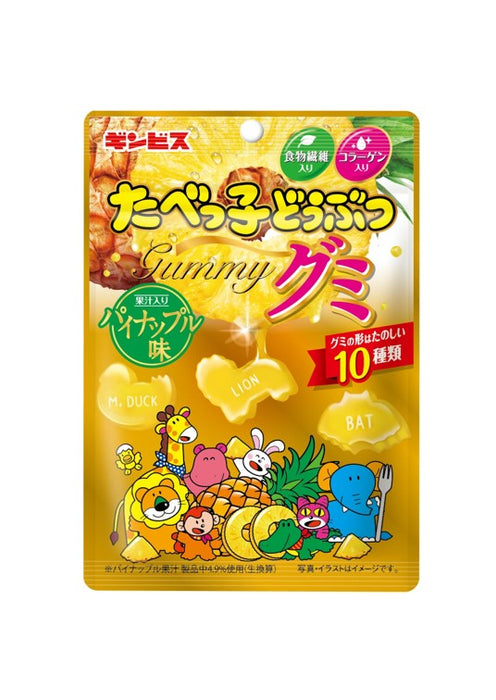 たべっ子どうぶつグミ パイナップル味６５ｇ＜10個入り＞