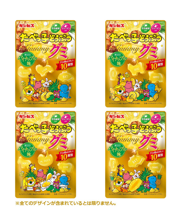 たべっ子どうぶつグミ パイナップル味６５ｇ＜10個入り＞